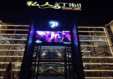 带岭中低档荤素KTV少爷会所体验-私人定制KTV消费荤素点评