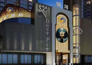 带岭KTV荤台花场男公关服务好-银河国际KTV花场消费点评